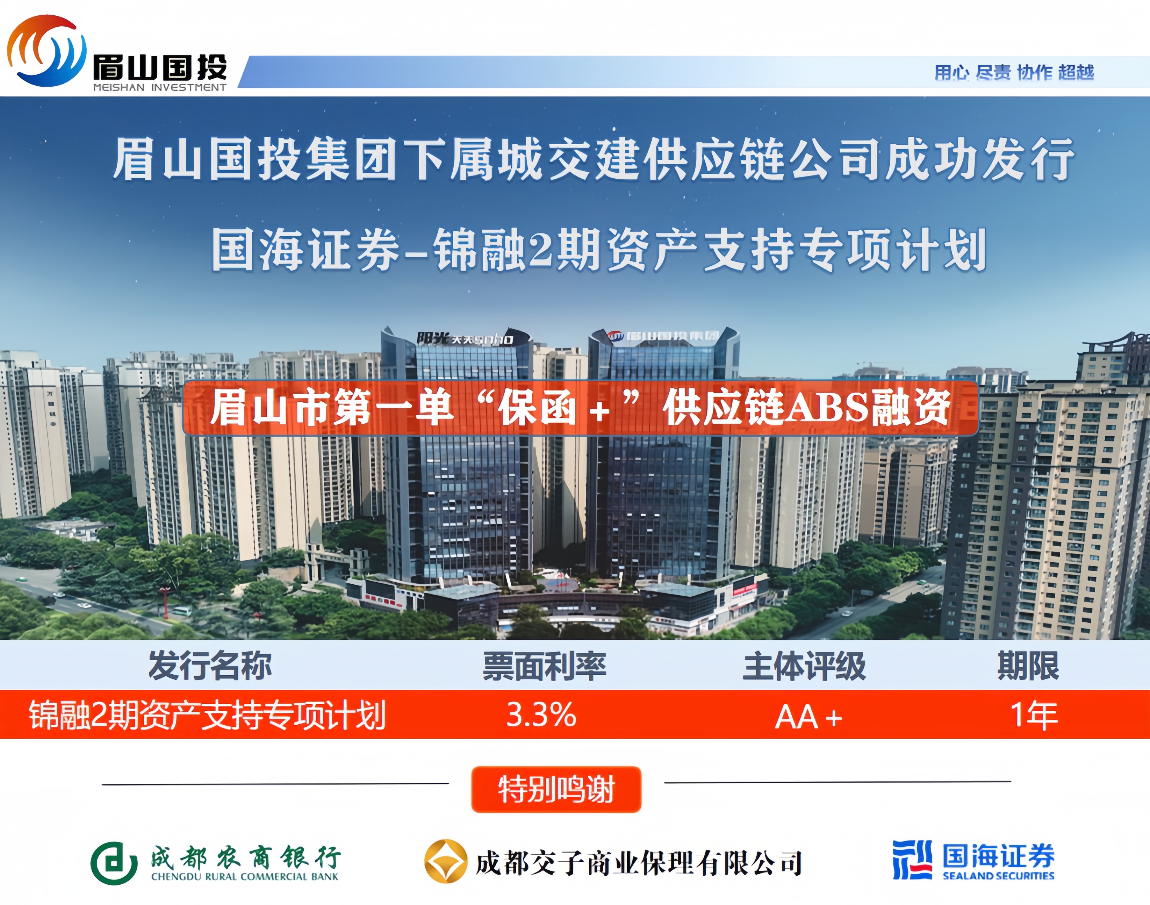 2024老澳门原料网